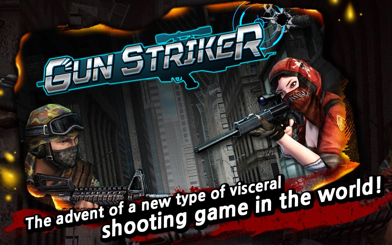 GUN STRIKER