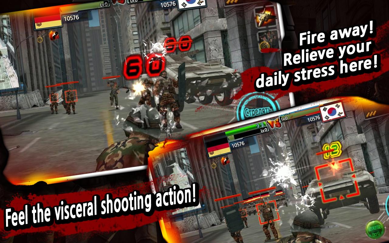 GUN STRIKER