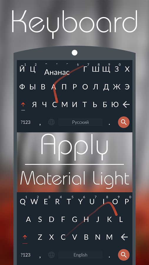 PURE R CM12 Theme