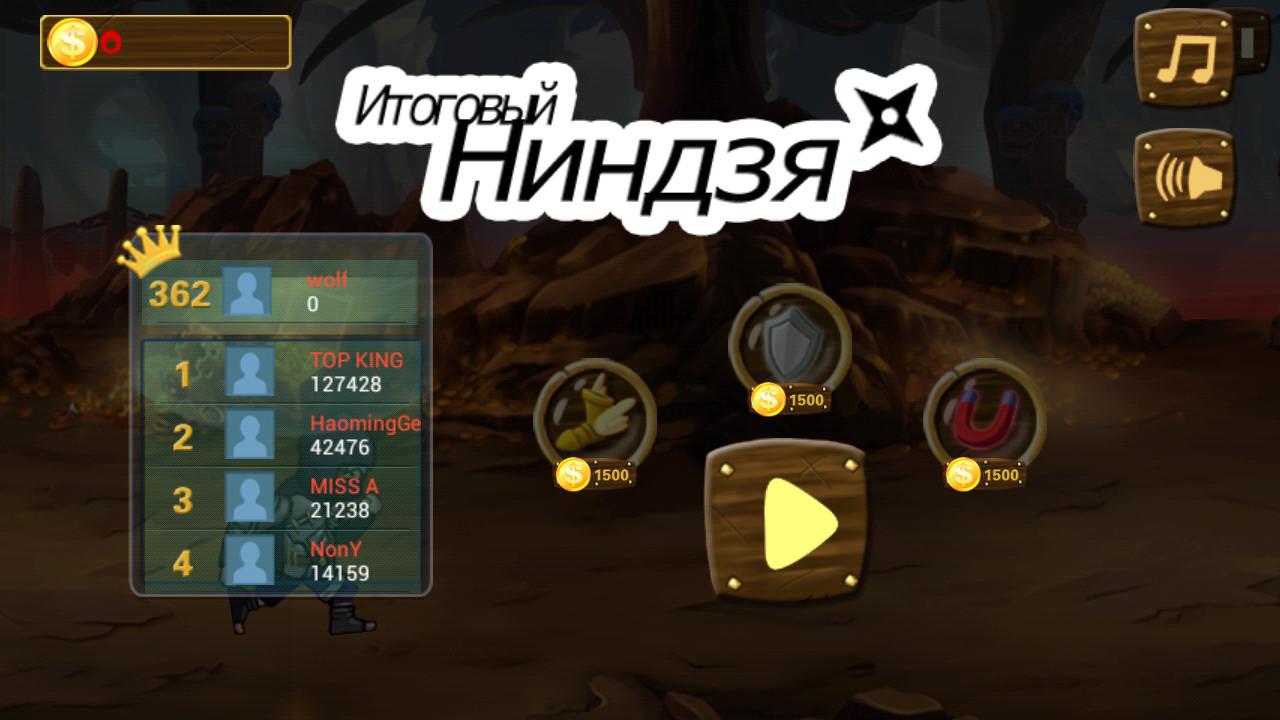 Sasuke VS Naruto Naruto mileage