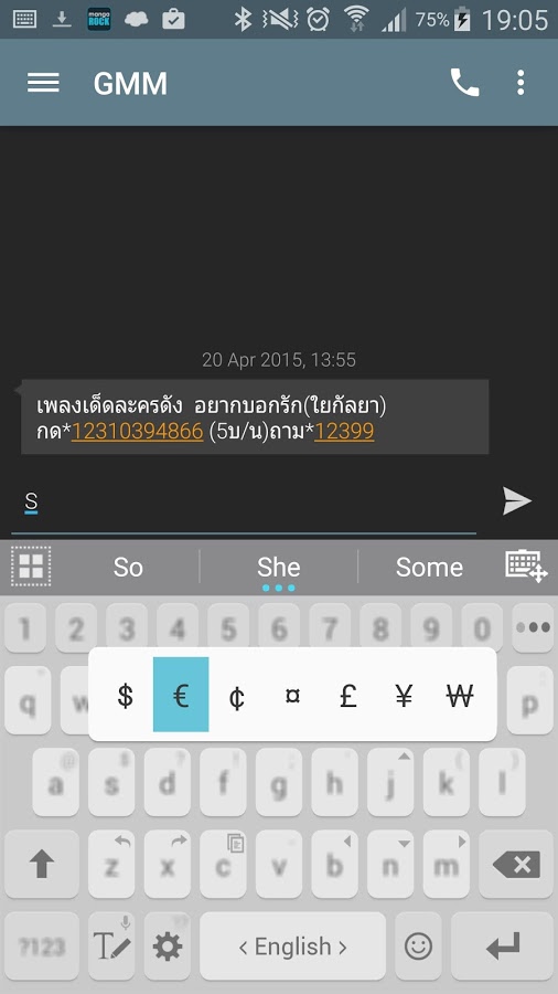 Theme for AI.type S6 Keyboard