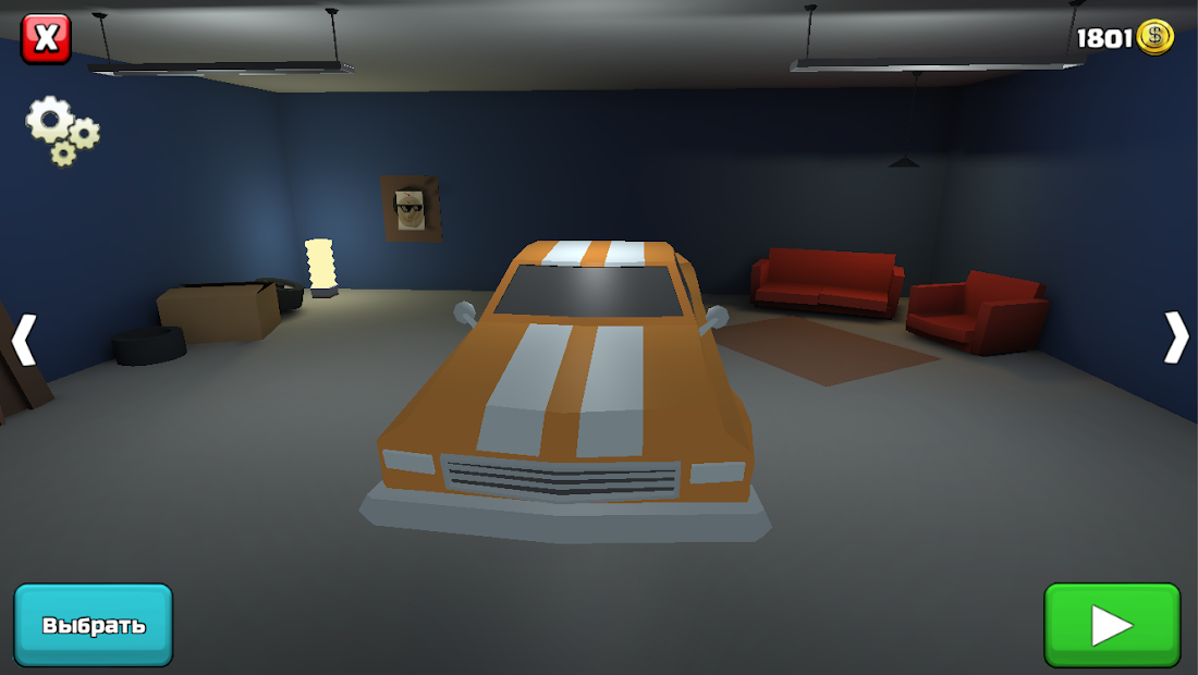 Dude for Simulator  Ramp(Unlocked)