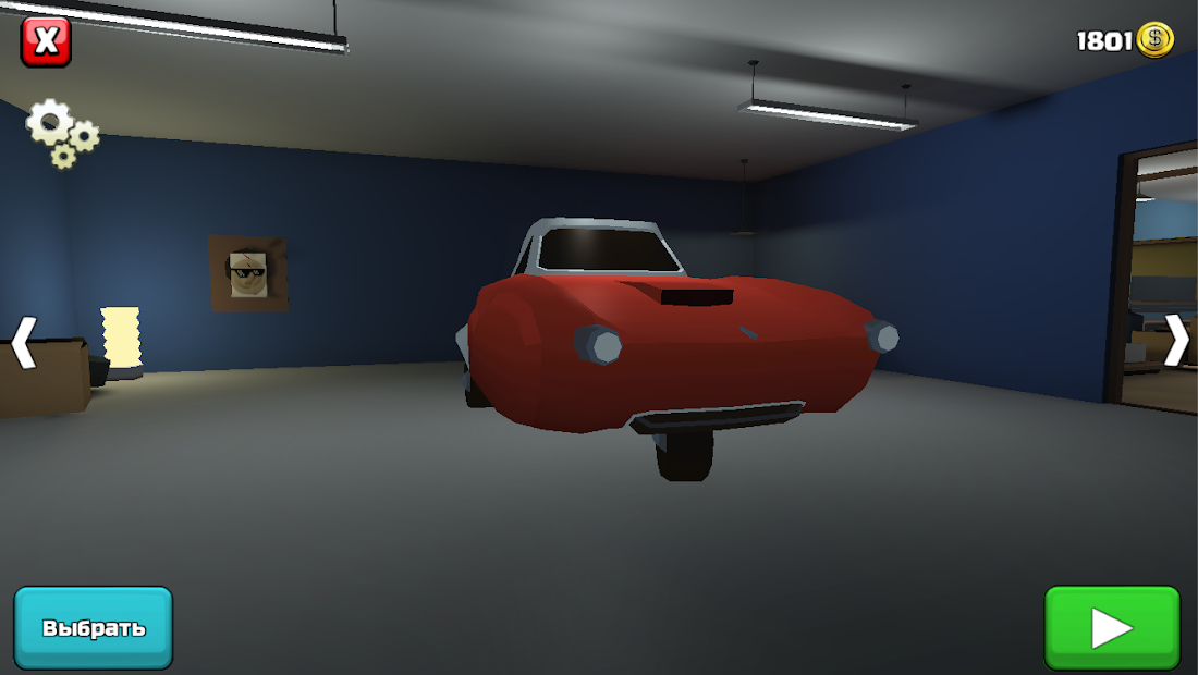 Dude for Simulator  Ramp(Unlocked)