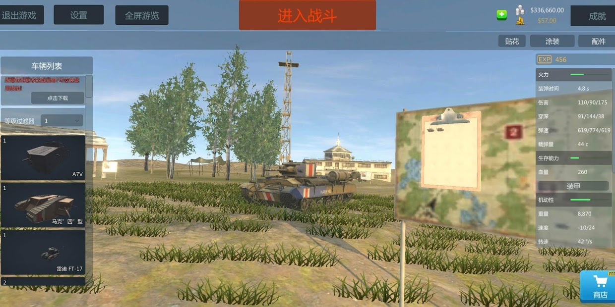 Panzer War (Mod)