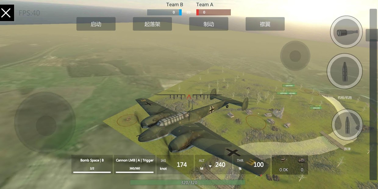 Panzer War (Mod)