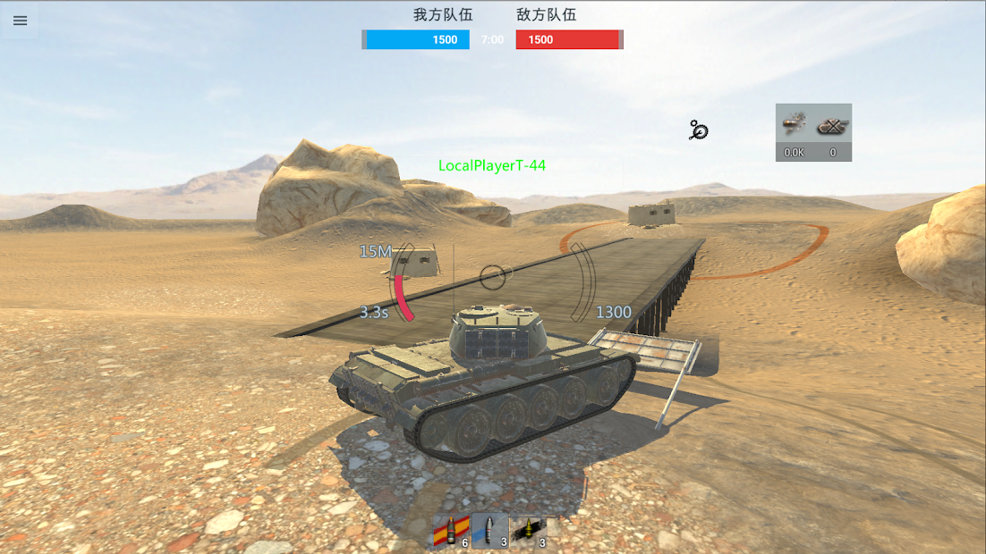 Panzer War (Mod)