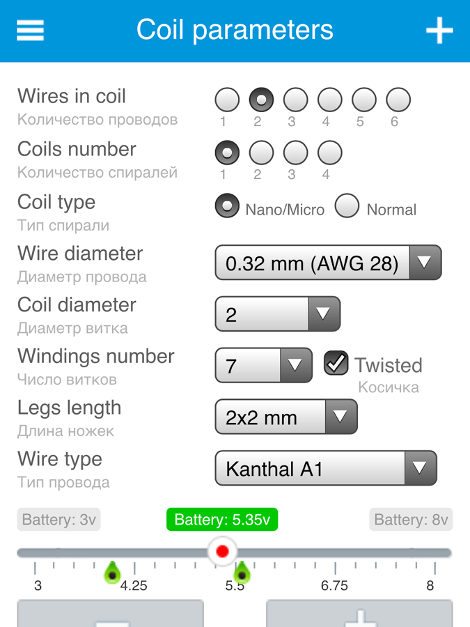 MicroCoil Pro Calc