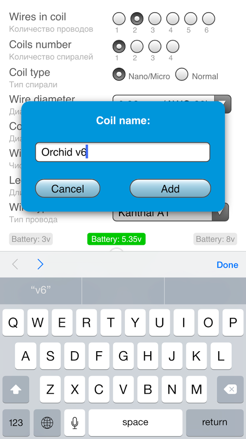 MicroCoil Pro Calc