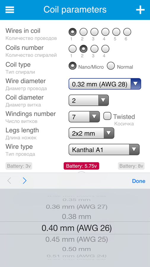 MicroCoil Pro Calc
