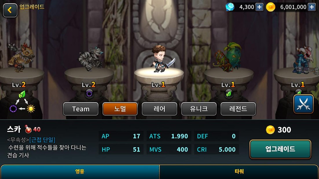 Kingdom Defenders - Fantasy Defense Game(Mod Money)