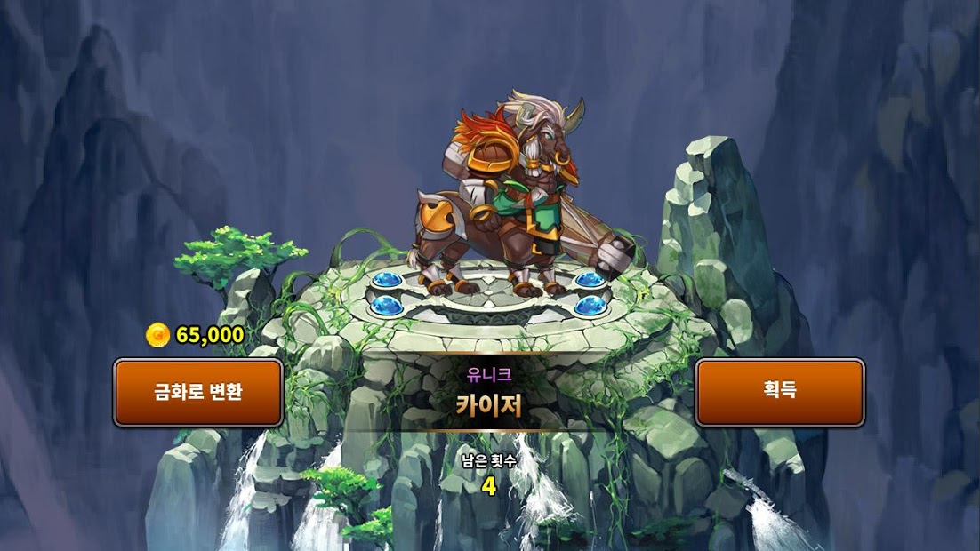 Kingdom Defenders - Fantasy Defense Game(Mod Money)