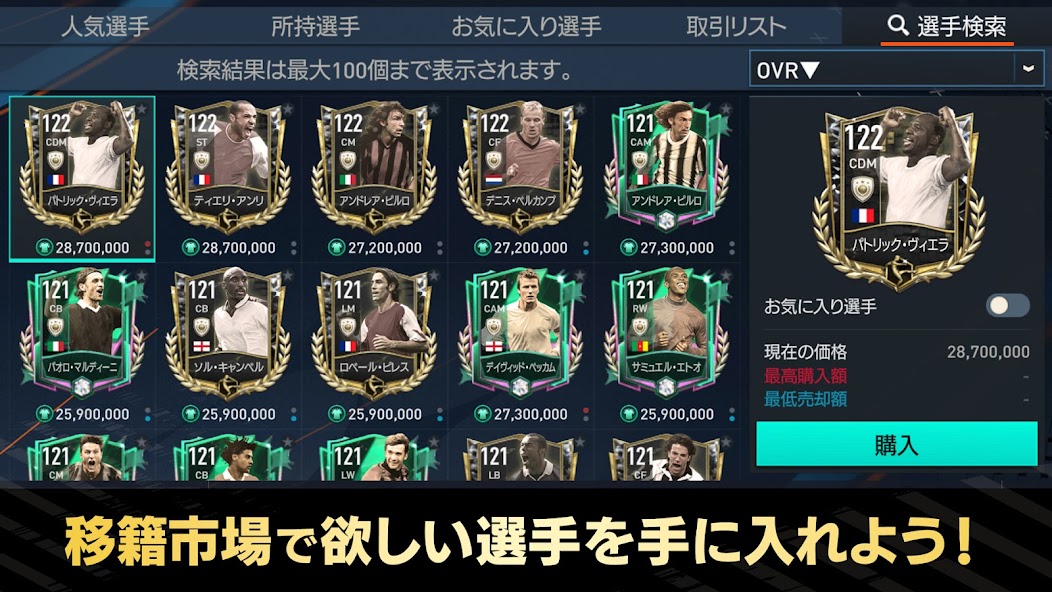 FIFA MOBILE