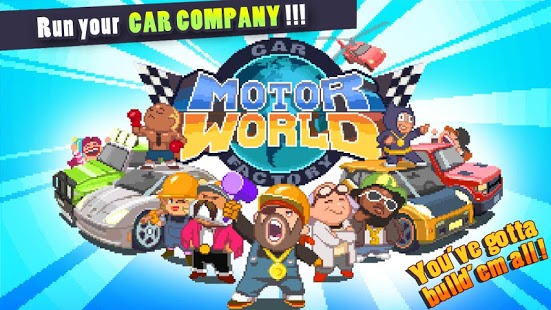 Motor World Car Factory (Mod Money)