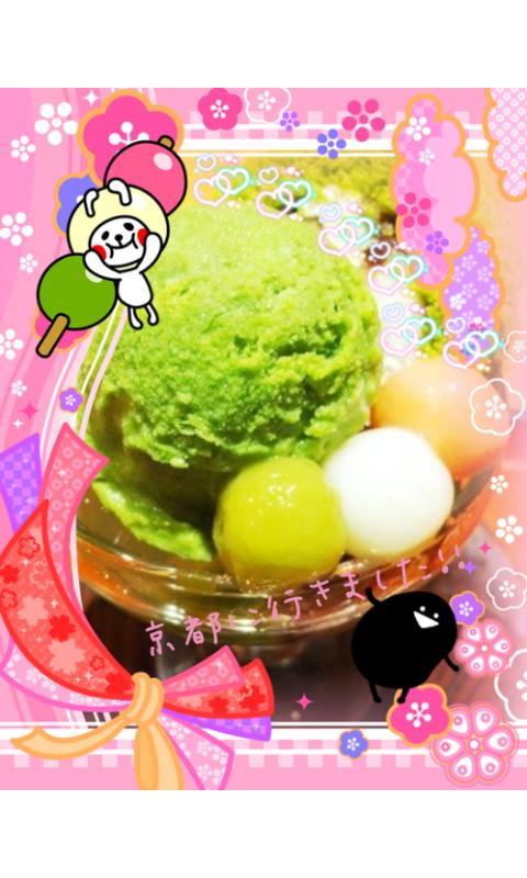 Picute
