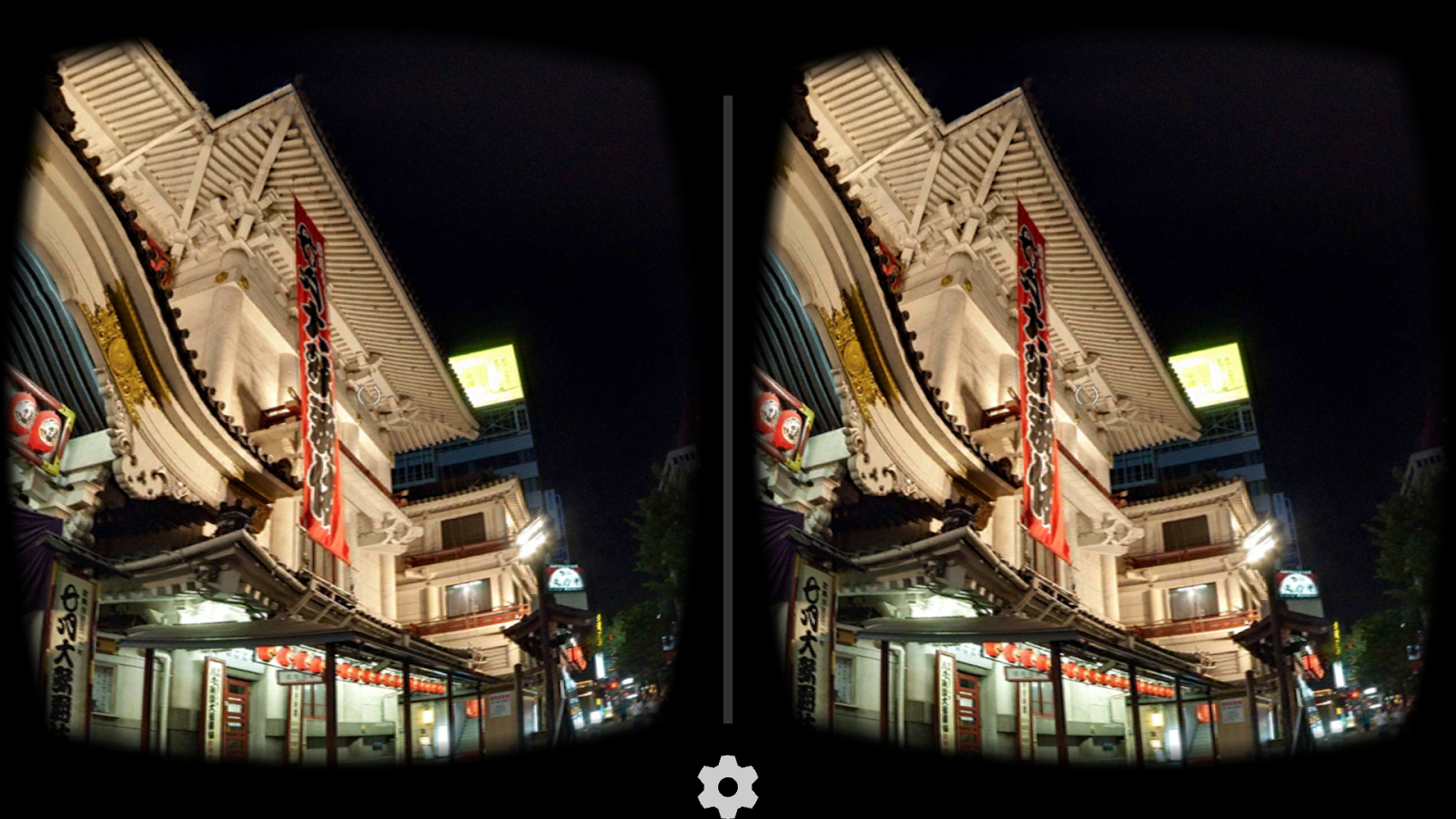 Tokyo VR Cardboard