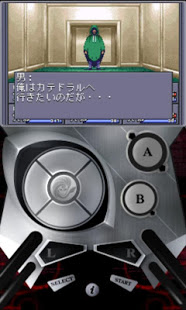 Shin Megami Tensei