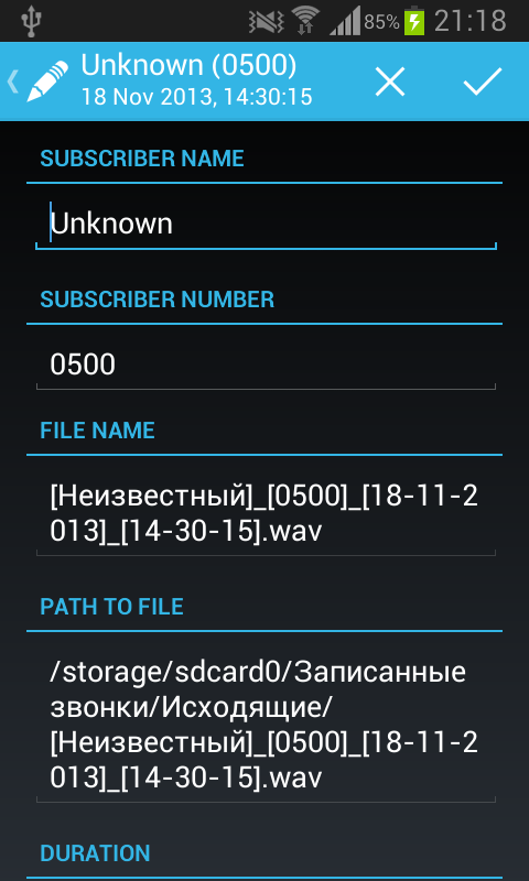 Call recorder (Full)