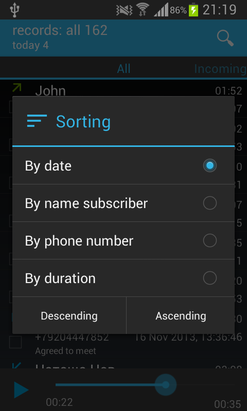 Call recorder (Full)