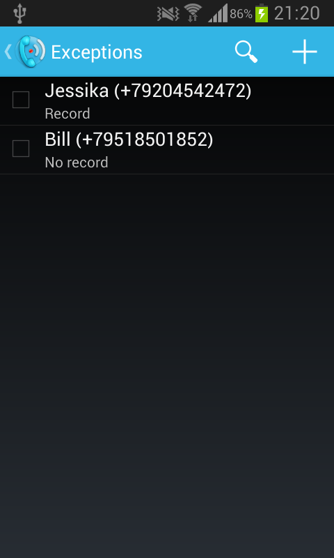 Call recorder (Full)