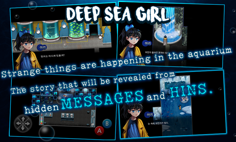 DeepSeaGirl [Horror Adventure]