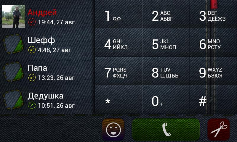 exDialer Theme Jeans