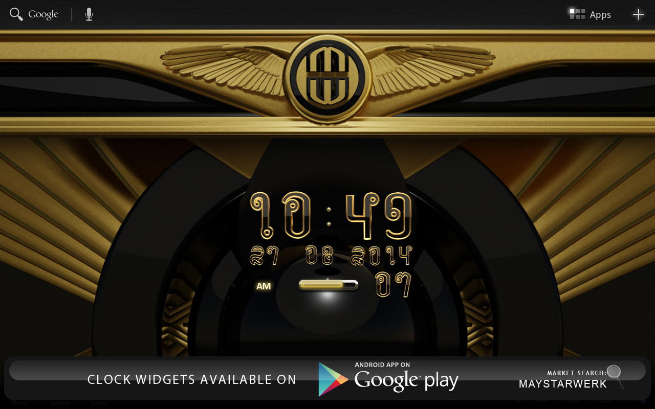 Next Launcher Theme Ark