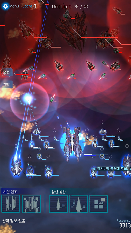 Star Raid (Mod Money)