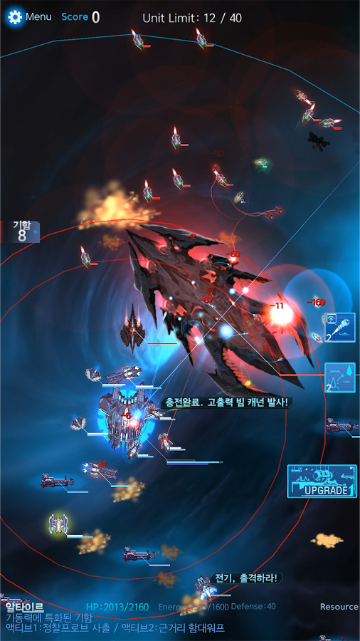 Star Raid (Mod Money)