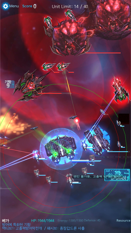 Star Raid (Mod Money)
