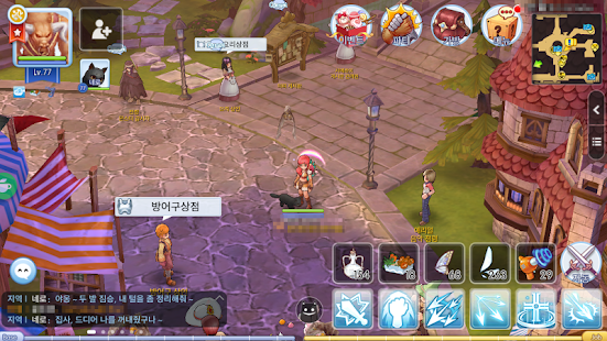 Ragnarok M: Forever Love