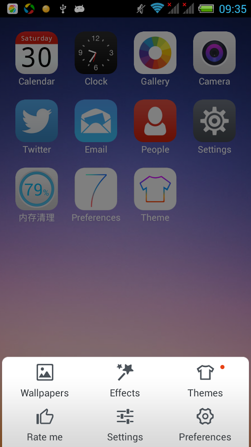 Cool Launcher Pro