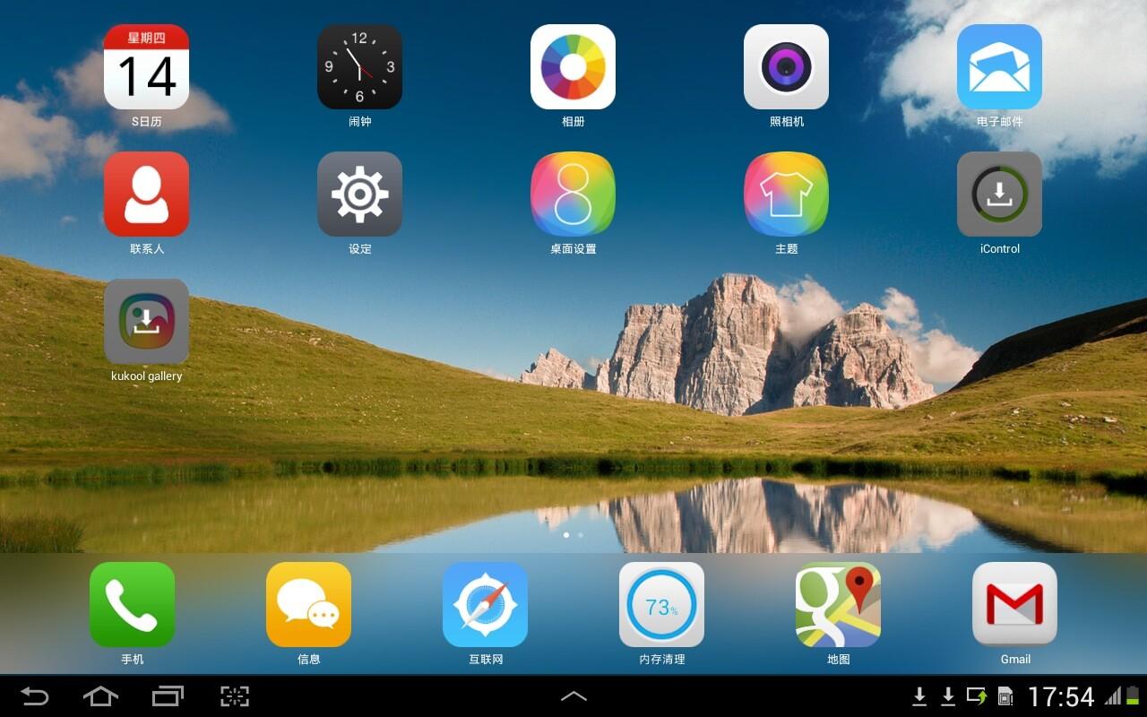 iOS 8 Launcher HD Retina Theme