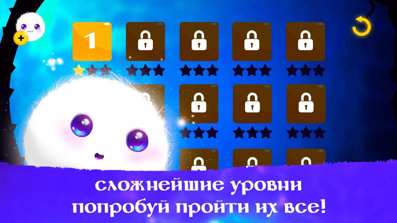 Lumino - follow the light