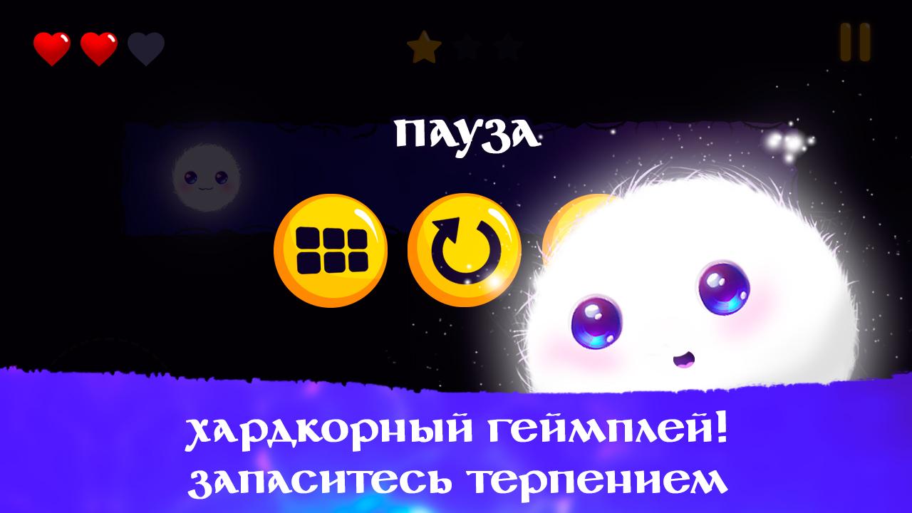 Lumino - follow the light