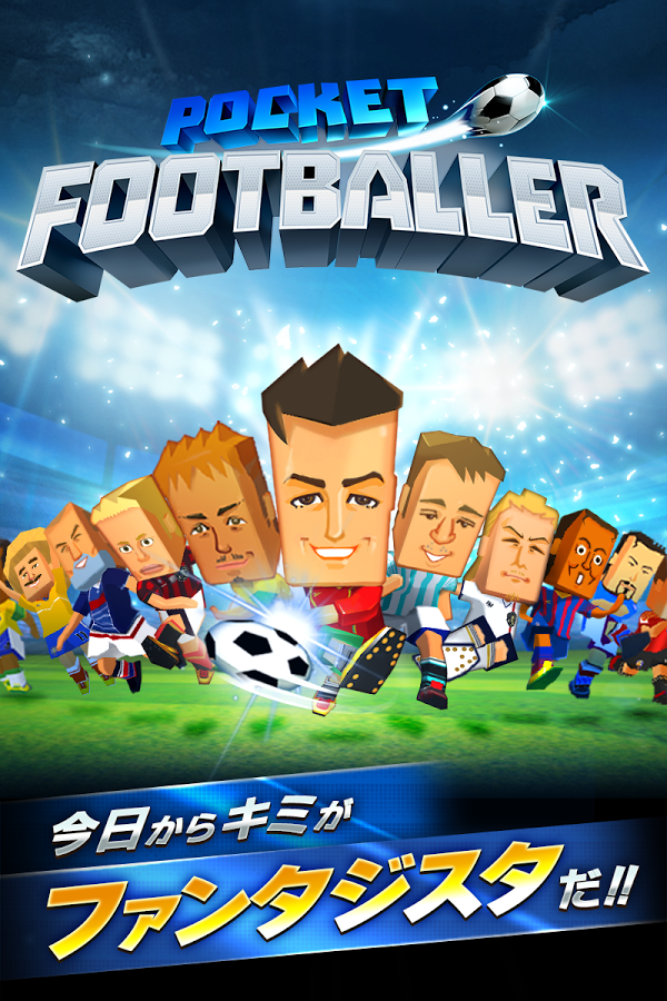 POCKET FOOTBALLER