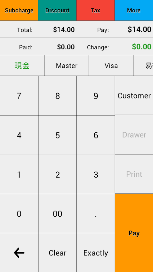 Restaurant POS - Point of Sale