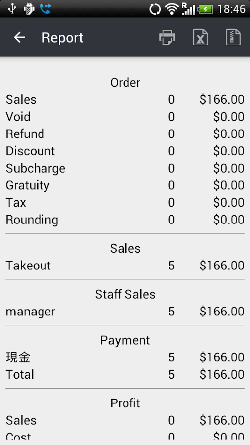Restaurant POS - Point of Sale