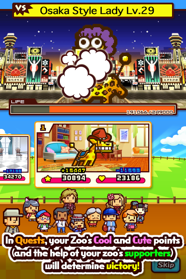 ZOOKEEPER BATTLE (Unlimited CP)