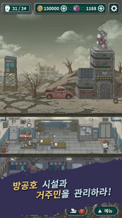 Underworld: survival game after nuclear war