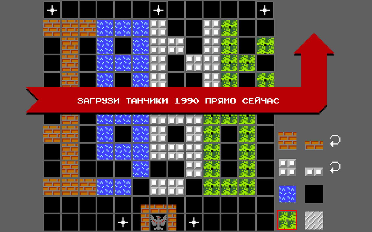 Download Tank 1990 1.5.5 APK For Android | Appvn Android