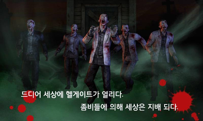 Heroes Zombie: Walking Dead