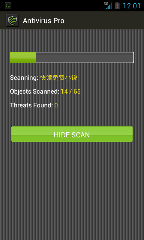 Antivirus Pro