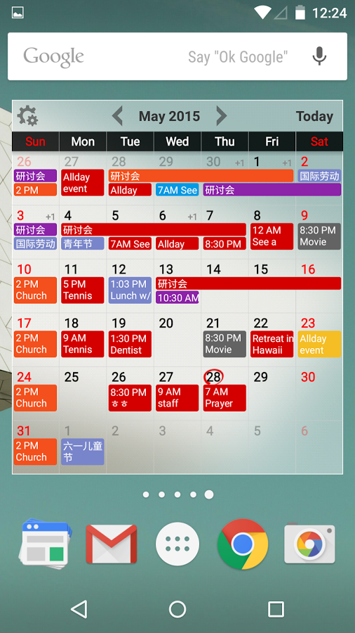 Calendar+ Schedule Planner (Mod)