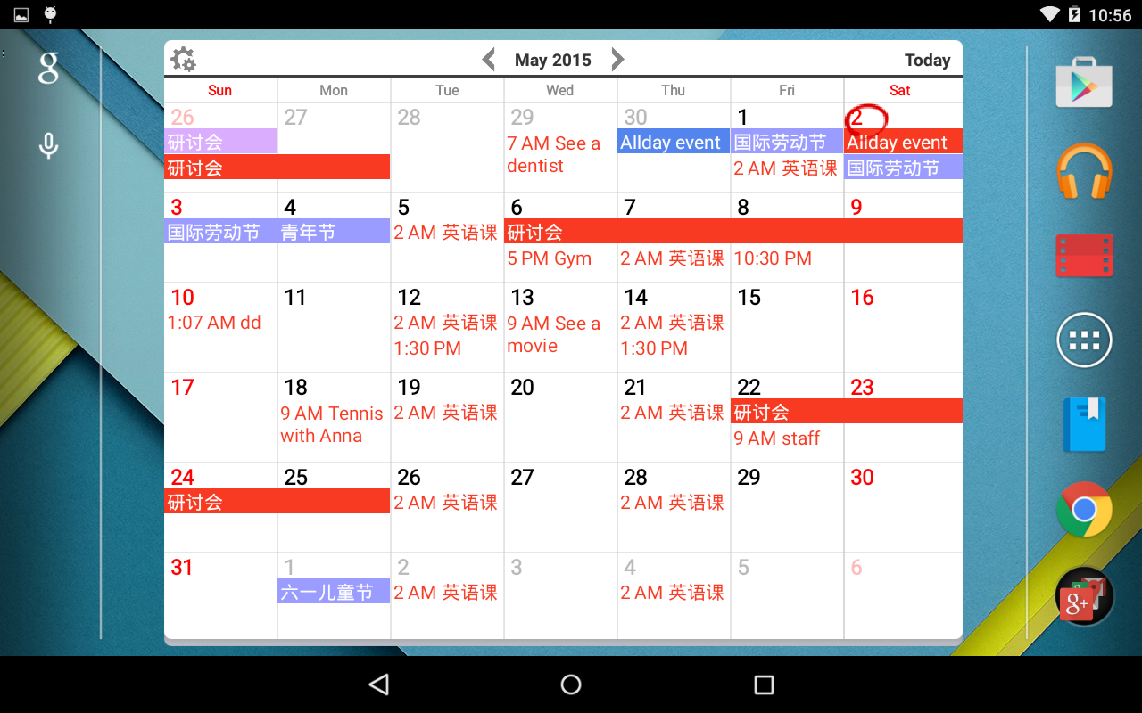 Calendar+ Schedule Planner (Mod)