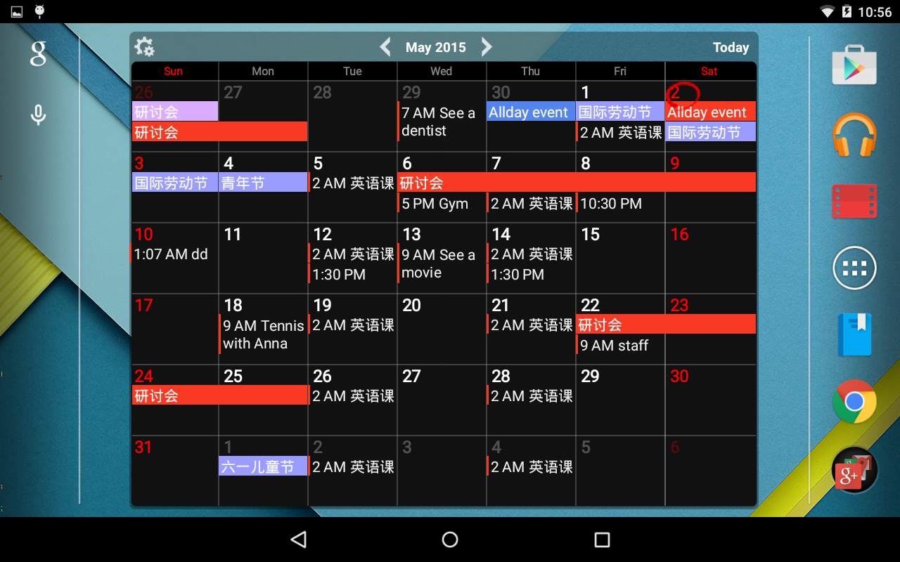 Calendar+ Schedule Planner (Mod)