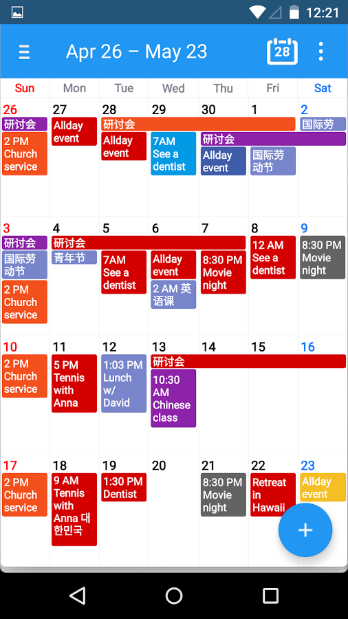 Calendar+ Schedule Planner (Mod)