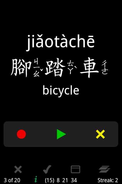 Flashcards Deluxe