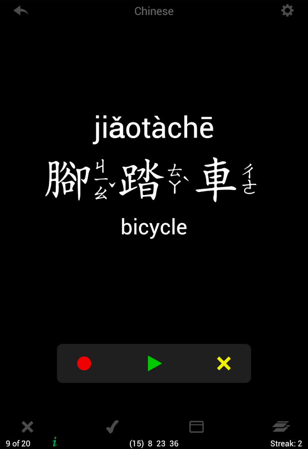 Flashcards Deluxe