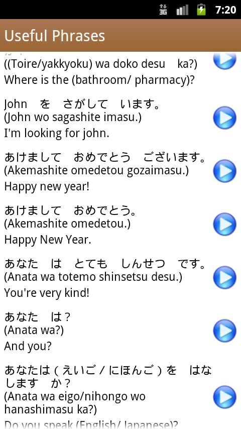 Japanese Class