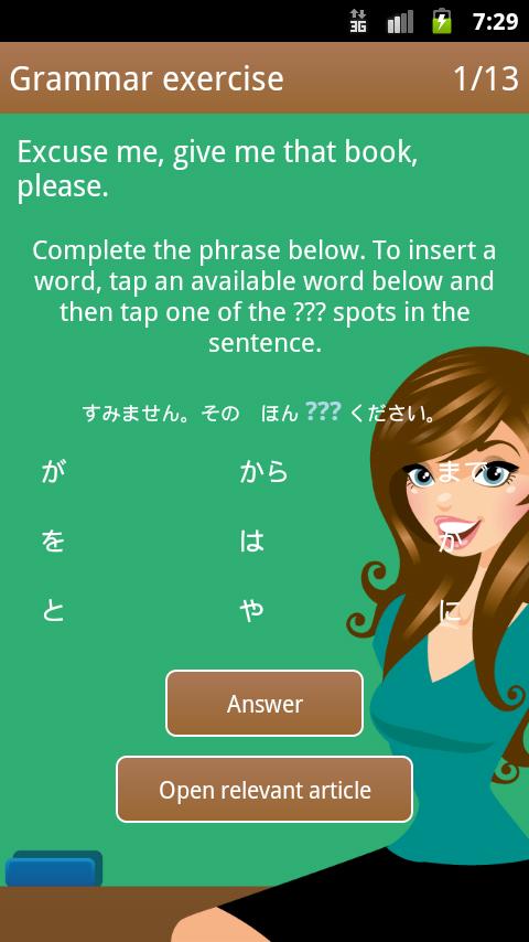 Japanese Class